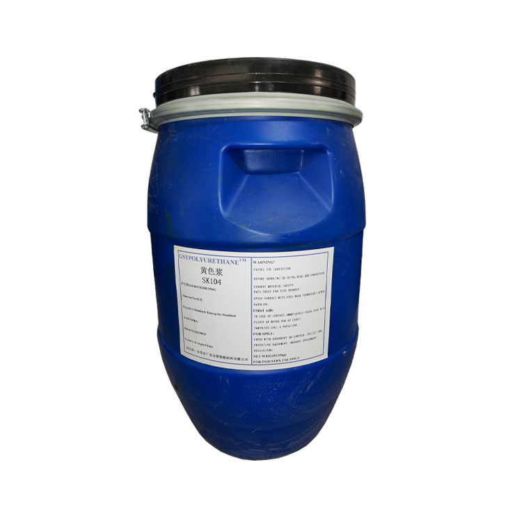 黃色漿SK104 